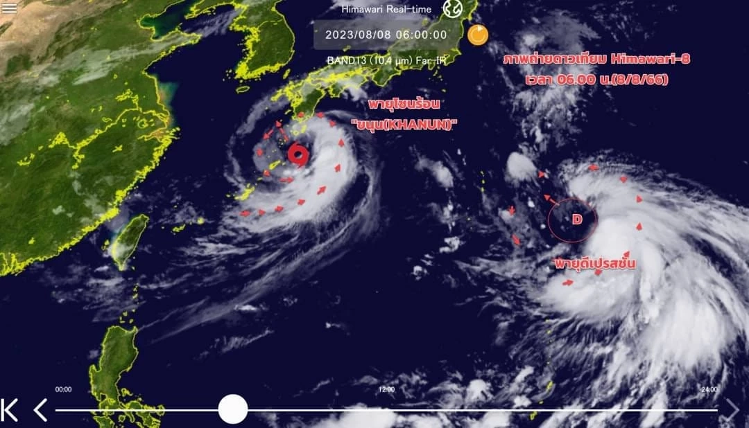 กรมอุตุฯ จับตาพายุดีเปรสชัน ก่อตัวใกล้"พายุขนุน" แจ้งพท.เสี่ยง"ฝนตกหนัก"