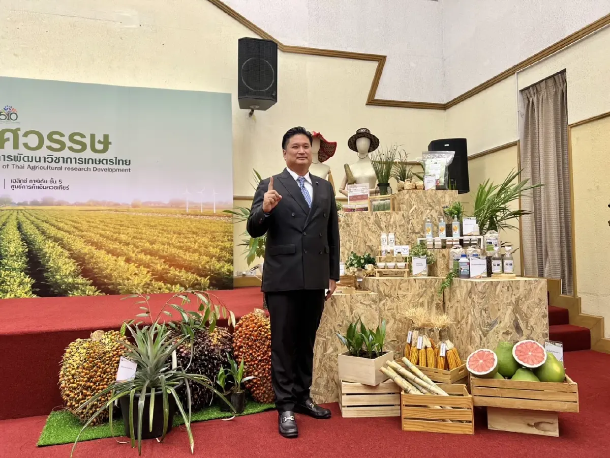 กรมวิชาการเกษตร ชวนร่วมงาน "5 ทศวรรษแห่งการพัฒนาวิชาการเกษตรไทย" 18-19ส.ค.