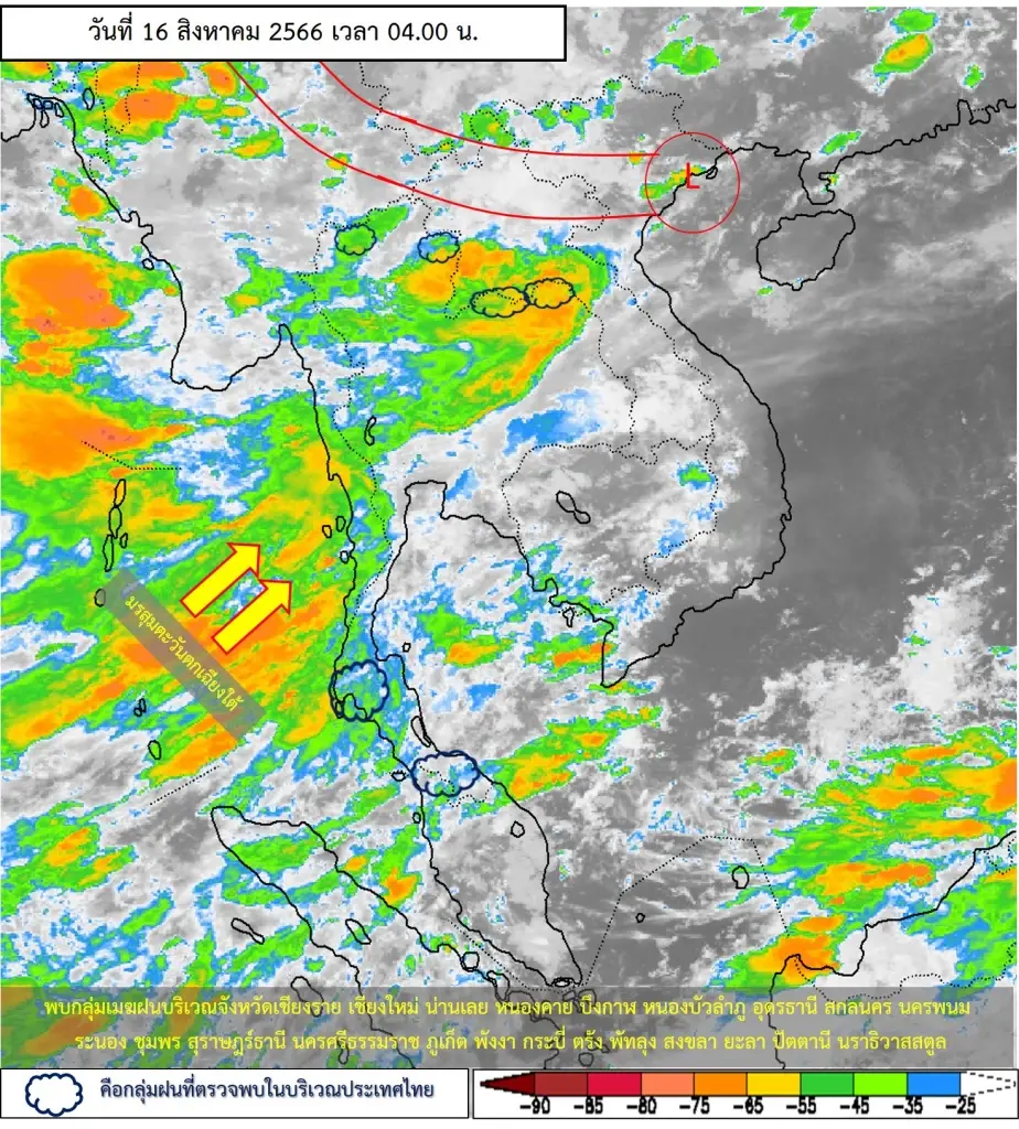 พยากรณ์อากาศวันนี้ กรมอุตุฯ เตือน 34 จว. เหนือ-กลาง-ใต้ รับมือ "ฝนฟ้าคะนอง"