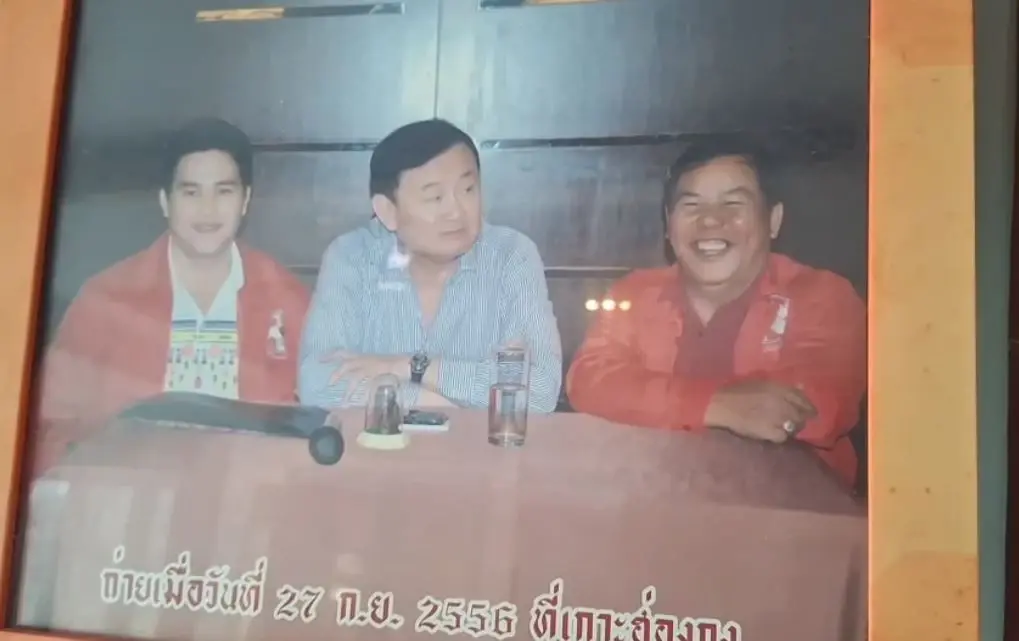 "ขวัญชัย ไพรพนา" อดีตแกนนำเสื้อแดง หลั่งน้ำตาดีใจ "ทักษิณ" ได้กลับบ้าน