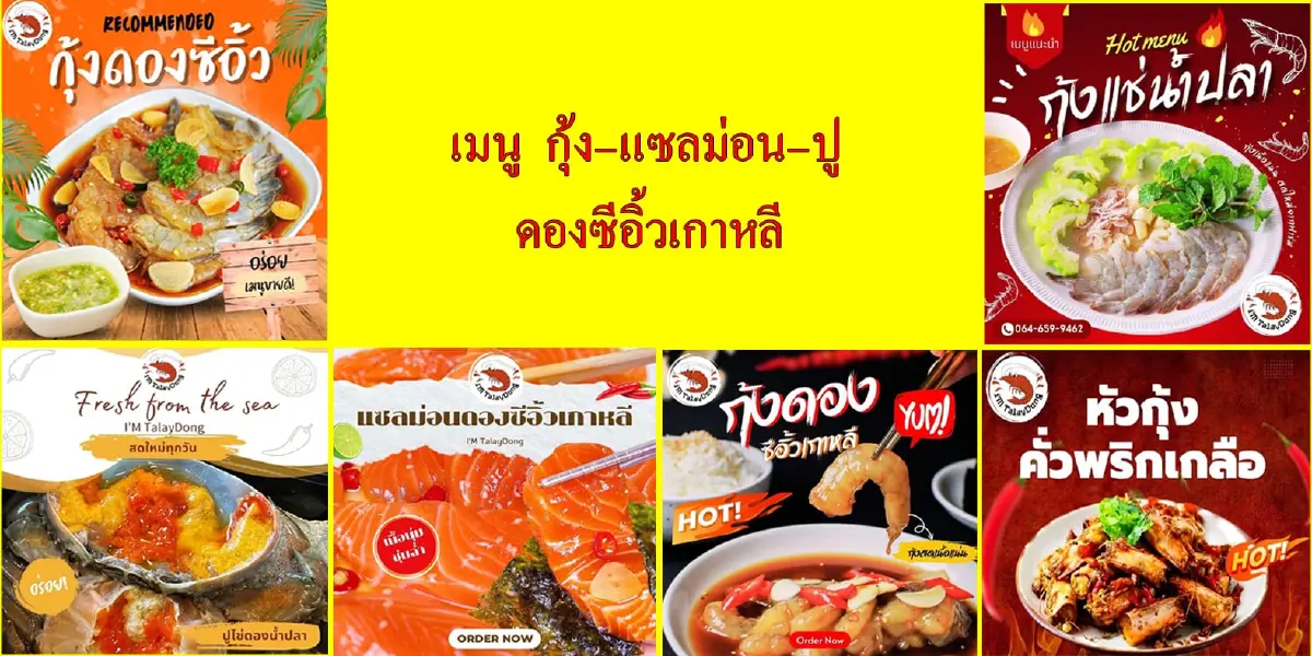สมาคมสื่อมวลชนเกษตร จัดอบรม 11 อาชีพ เสริมรายได้ประชาชน