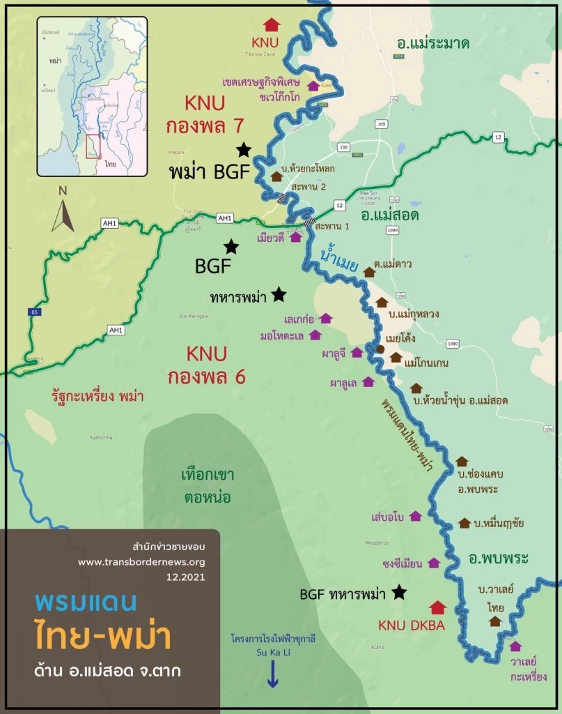 คนทำงานชายแดนสุดทน จี้ฝ่ายนิติบัญญัติ หามาตรการคุ้มครอง ปชช. จากภัยสงคราม