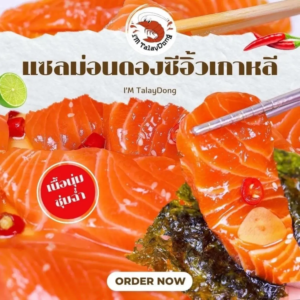 สมาคมสื่อมวลชนเกษตร จัดอบรม 11 อาชีพ เสริมรายได้ประชาชน