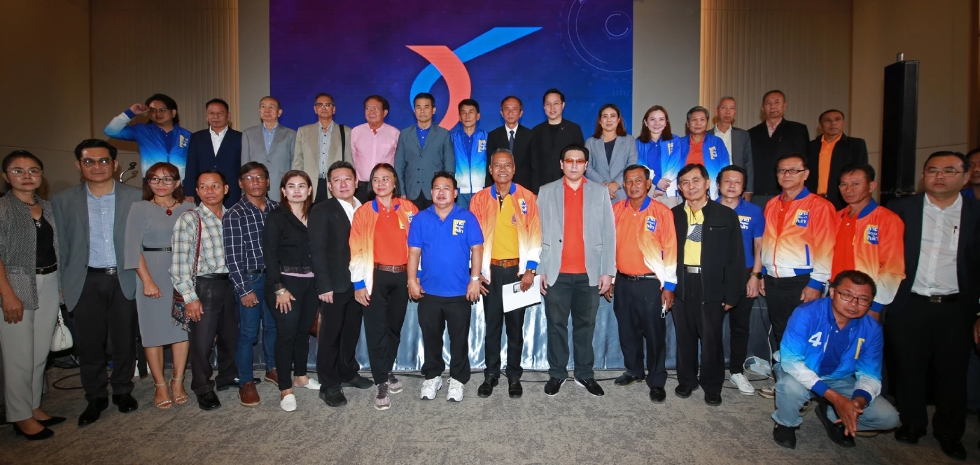 พรรคชาติพัฒนากล้า ประชุมใหญ่คัดเลือกหัวหน้าและคณะกรรมการบริหารชุดใหม่