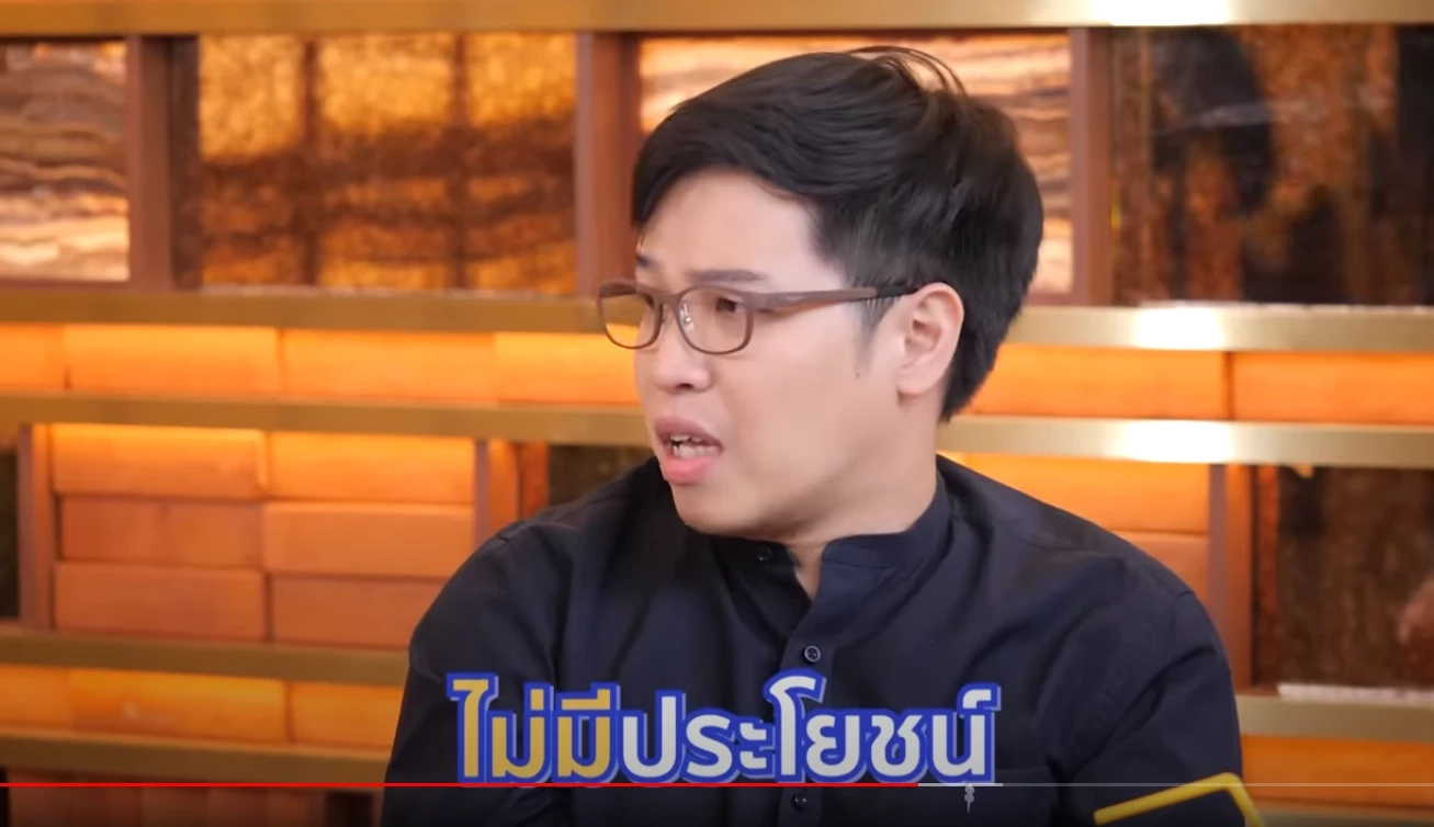 ย้อนคำทำนายสุดปัง หมอบี ทูตสื่อวิญญาณ พูดถึงการเมืองไทยและการเปลี่ยนแปลง