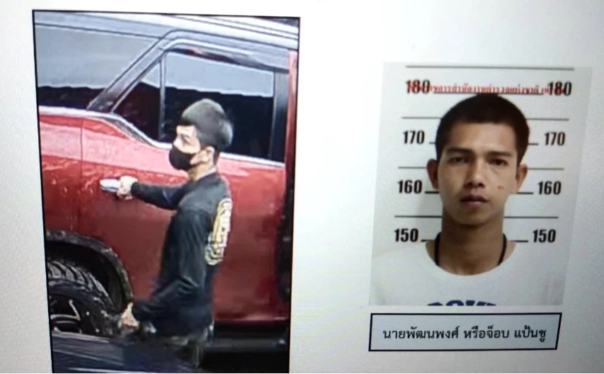 นายพัฒนพงศ์ แป้นชู อายุ 23 ปี