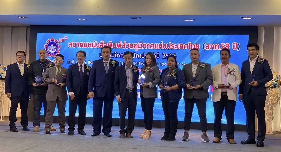 ผู้สื่อข่าวเนชั่น รับรางวัล “นักข่าวน้ำดี” จากสมาคมหนังสือพิมพ์ฯ