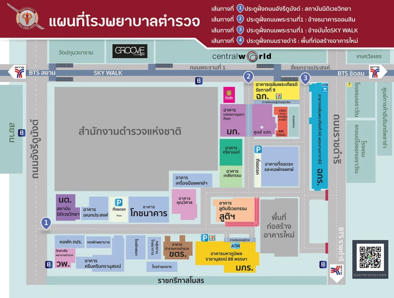สำรวจชั้น 14 รพ.ตร. ยังเงียบ ไม่พบตำรวจอารักขาบุคคลสำคัญ