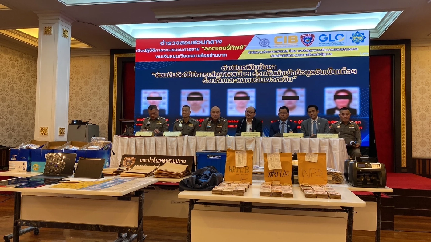 ตร.-กองสลากฯ บุกทลายขบวนการขายลอตเตอรี่เงา พบเงินหมุนเวียนพันล้าน