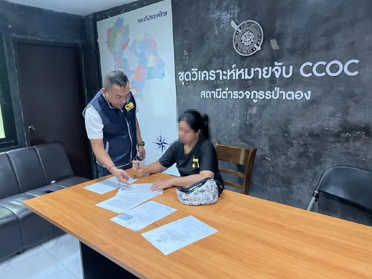 รวบสาวแสบ โกงเงินกลุ่มออมทรัพย์หมู่บ้านเสียหายกว่า 12 ล้านบาท