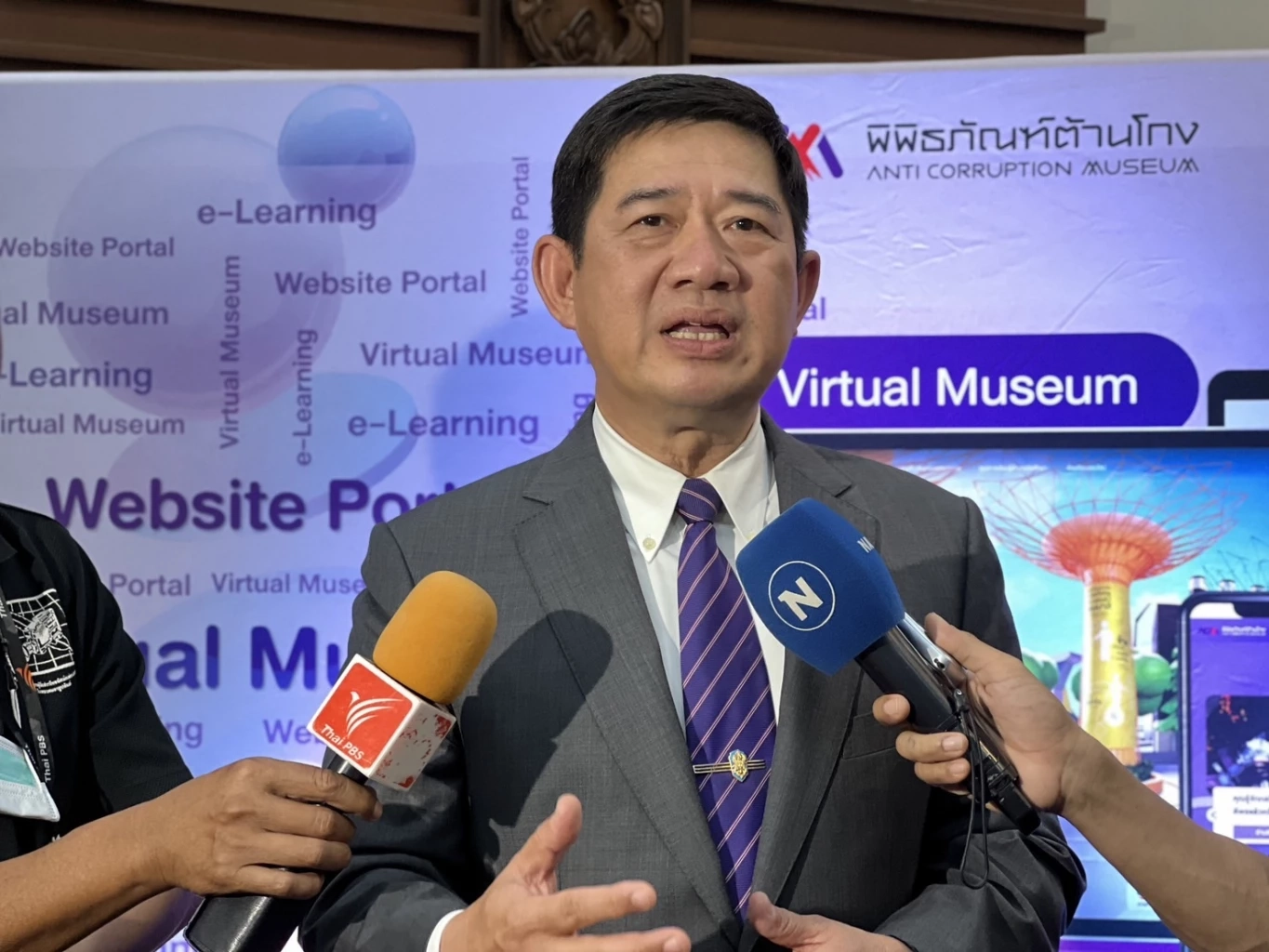 นิวัติไชย เกษมมงคล