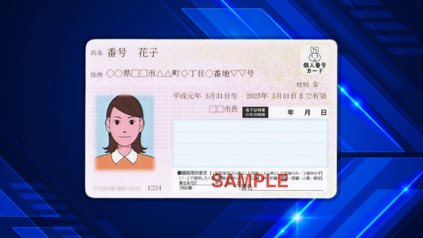 รมต.ญี่ปุ่นคืนเงินเดือน ชดเชยปัญหา My Number Card ผิดพลาด