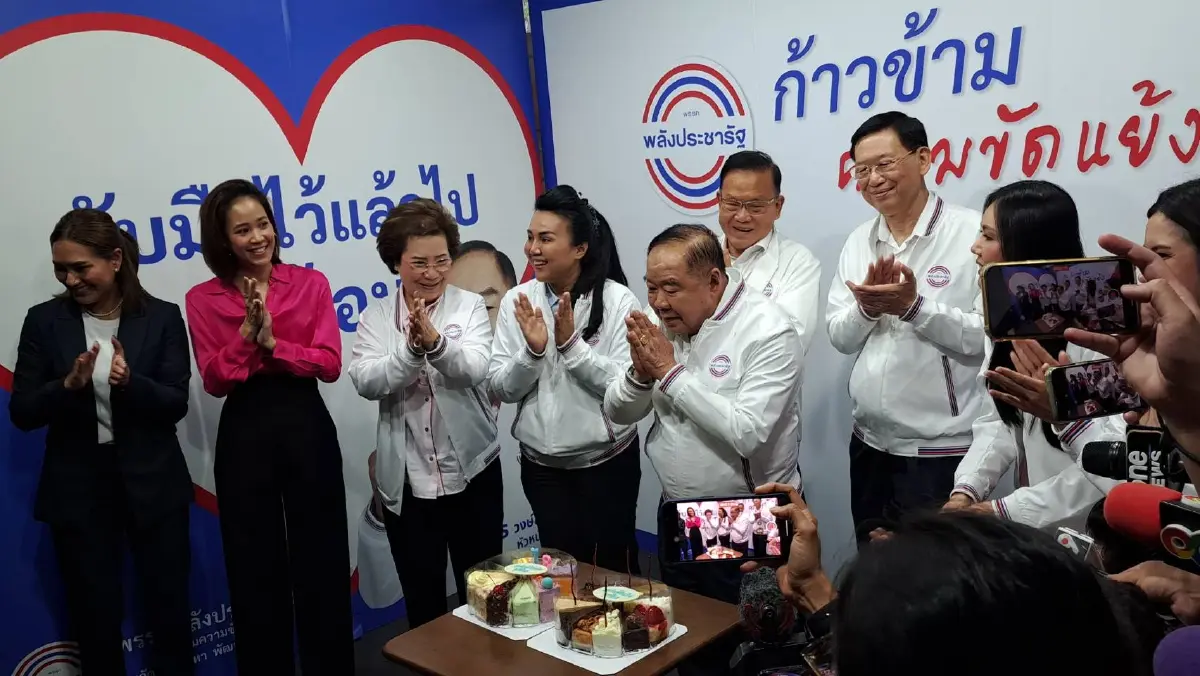 สส.-สมาชิก พปชร. ร่วมฉลองวันเกิดครบ 78 ปี บิ๊กป้อม