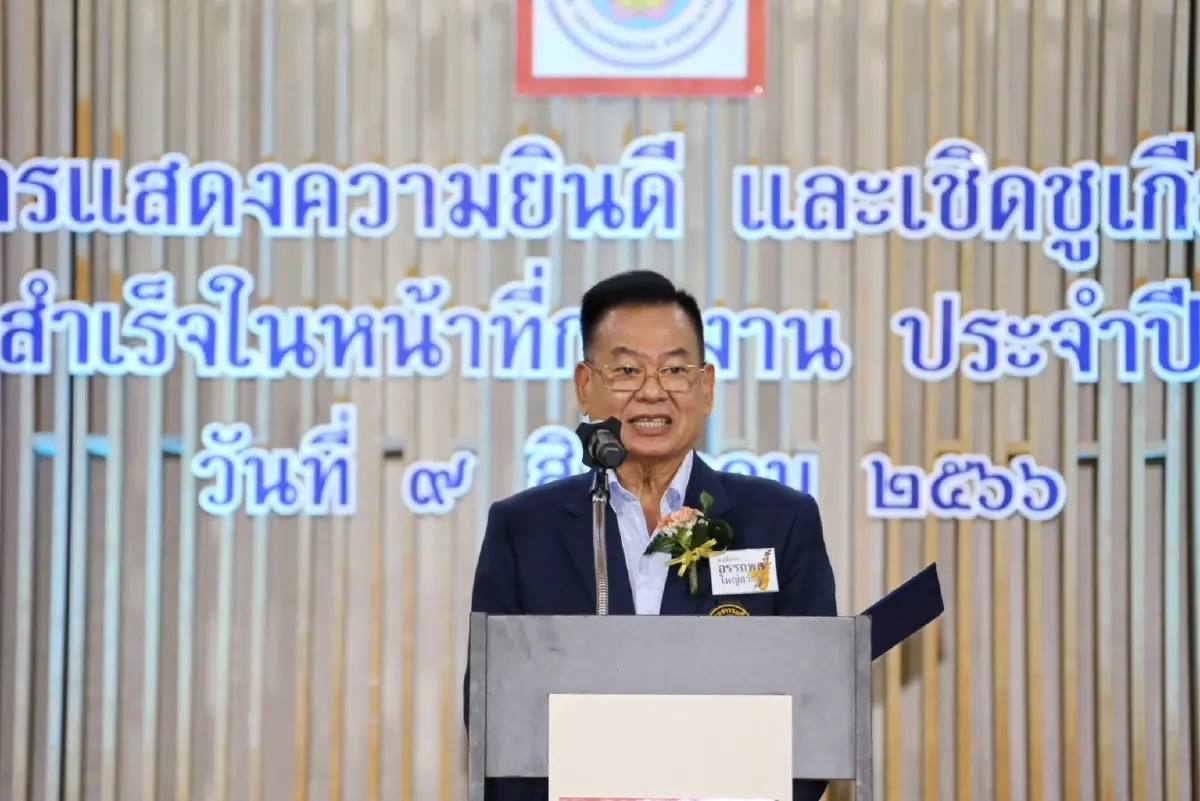 ศาสตราจารย์พิเศษ อรรถพล ใหญ่สว่าง อดีตอัยการสูงสุด ในฐานะนายกสมาคมชาวฉะเชิงเทรา