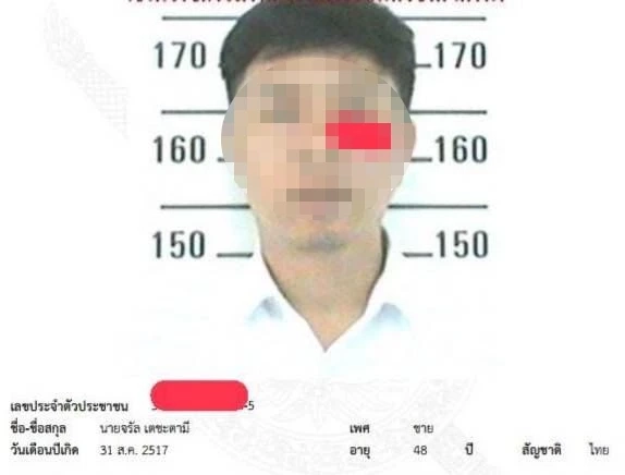 นายจรัล เตซะตามี หรือ &quot;ต๋อง&quot; ผู้ต้องหาตามหมายจับศาลลำปาง