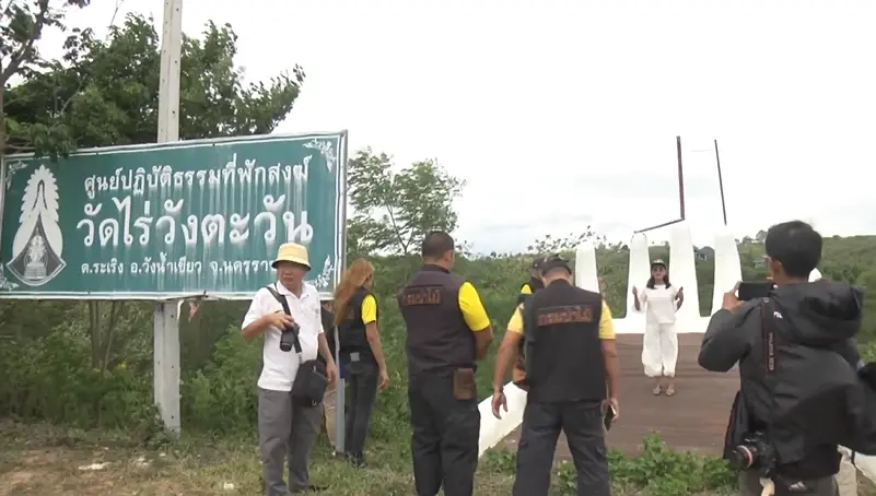 เจ้าของที่ดิน ทวงคืนที่ 131 ไร่ หลังบริจาคให้วัด แต่เอาไปใช้ผิดวัตถุประสงค์