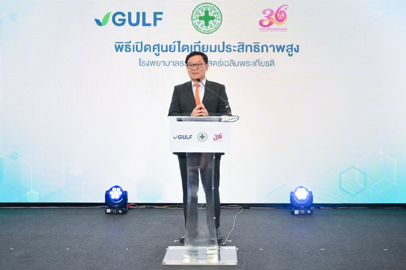 กัลฟ์ เปิด “ศูนย์ไตเทียมประสิทธิภาพสูง” รพ.ธรรมศาสตร์เฉลิมพระเกียรติ