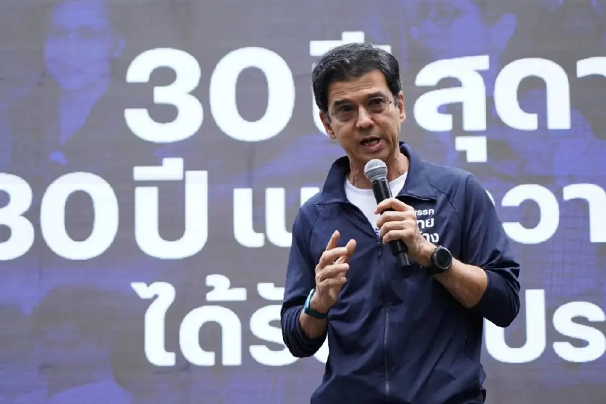 ศิธา โพสต์ฉะ เพื่อไทย ปลุกผีเผด็จการคืนชีพ