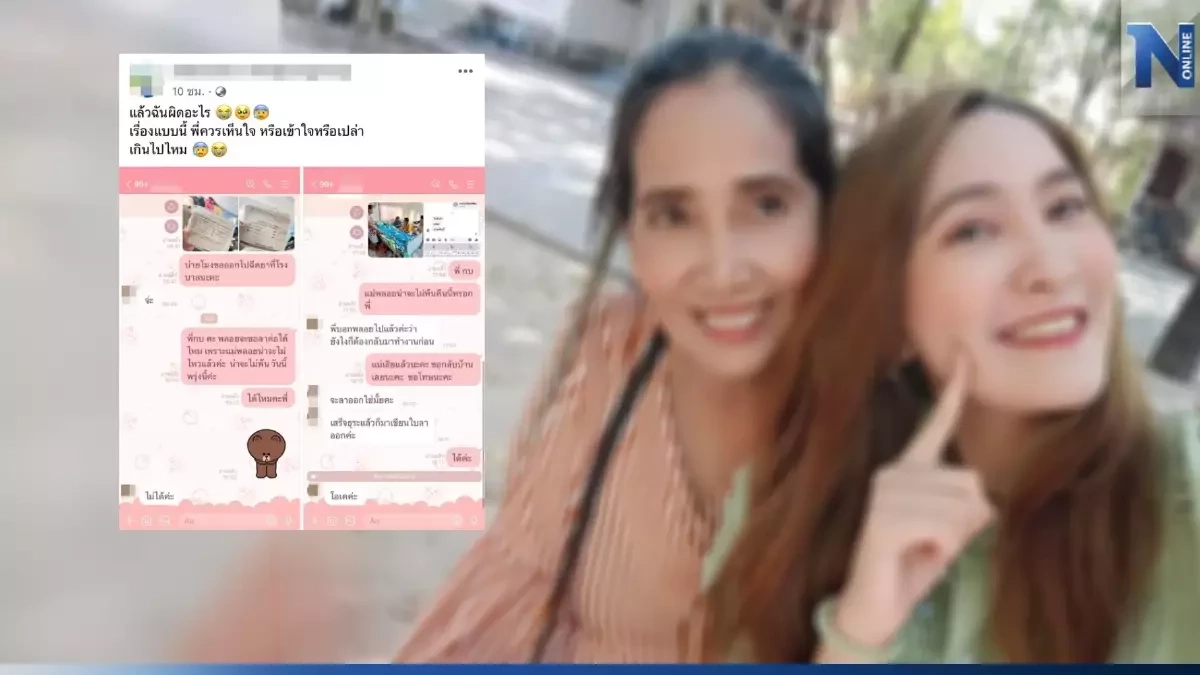 "เกรซ กาญจน์เกล้า" โพสต์สับๆหลังคนแห่แชร์คลิปรีวิวคู่ "พี่กบ" ดรามาสนั่น