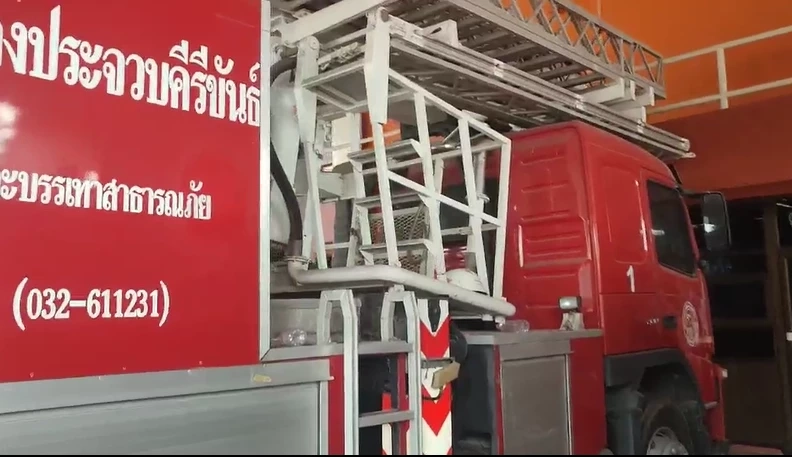 แฉเทศบาลประจวบฯ ซื้อรถดับเพลิงหรู 40 ล้าน แต่ใช้งานไม่ได้ ถูกจอดทิ้งมา 10 ปี