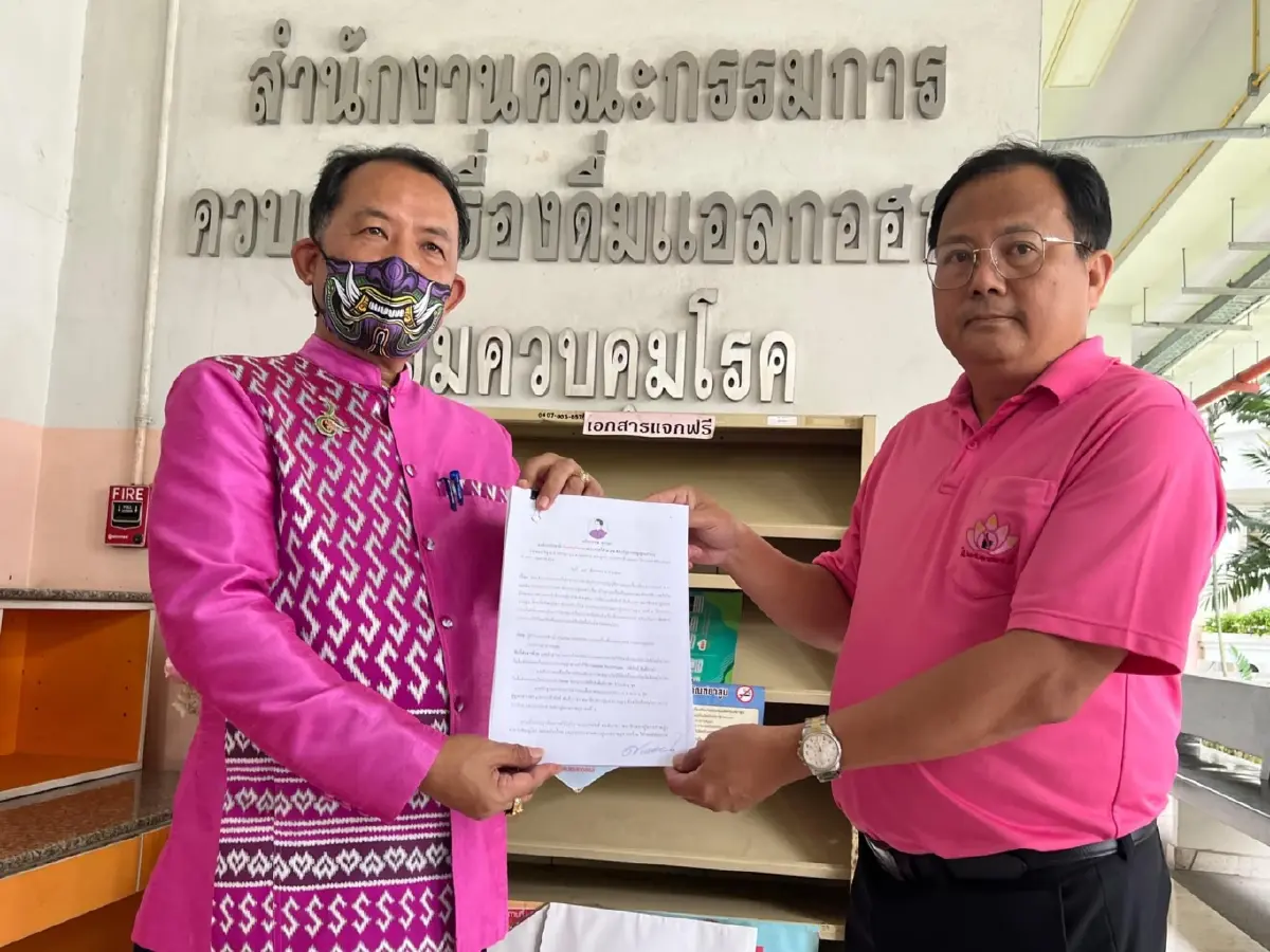 "ศรีสุวรรณ" ร้องประธานสภาฯ ฟันจริยธรรม "หมออ๋อง-สส.ต้นกล้า"