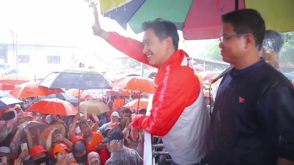 พิธา ปราศรัยท่ามกลางสายฝน