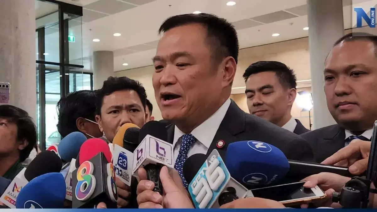 ผบ.ตร.ตอบ “รองนายกฯอนุทิน” สั่งปรับยุทธวิธีม็อบ ดูแลพื้นที่พรรค