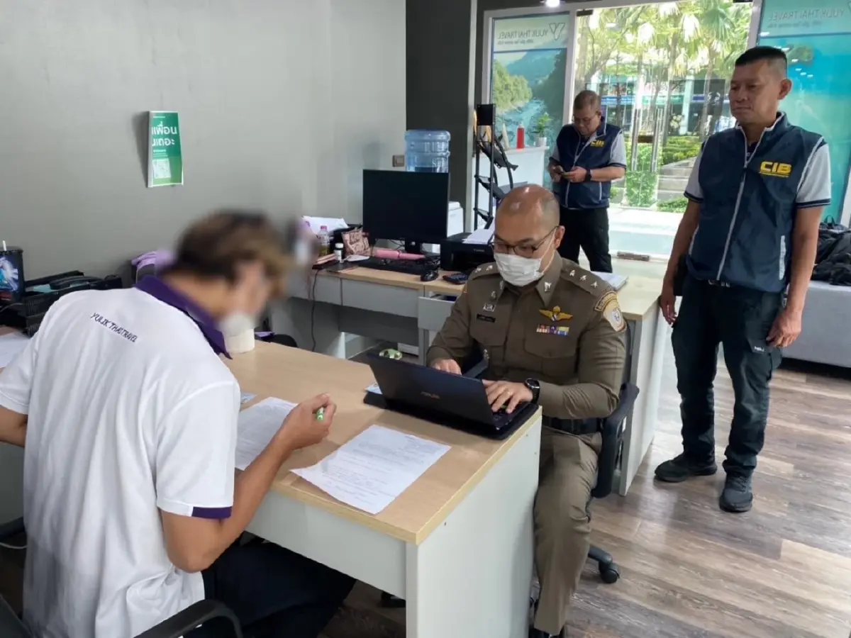 ปอศ. ค้นบริษัทท่องเที่ยว ชวนลงทุนเงินดิจิทัล เบื้องต้นไม่พบใบอนุญาต