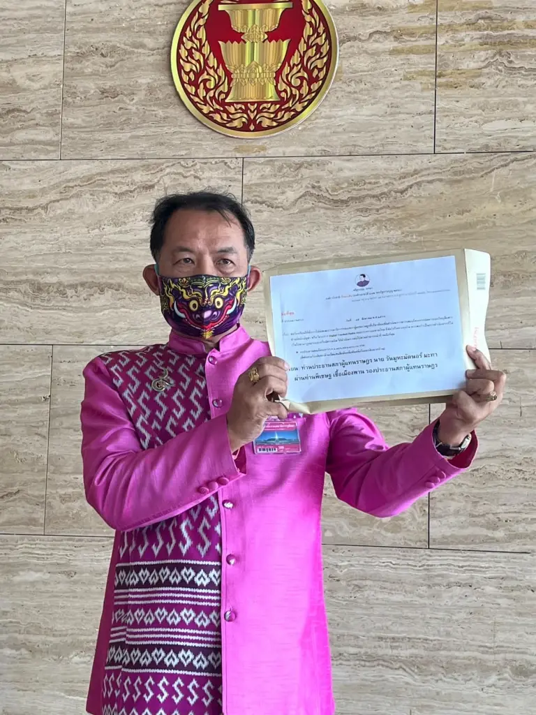 "ศรีสุวรรณ" ร้องประธานสภาฯ ฟันจริยธรรม "หมออ๋อง-สส.ต้นกล้า"