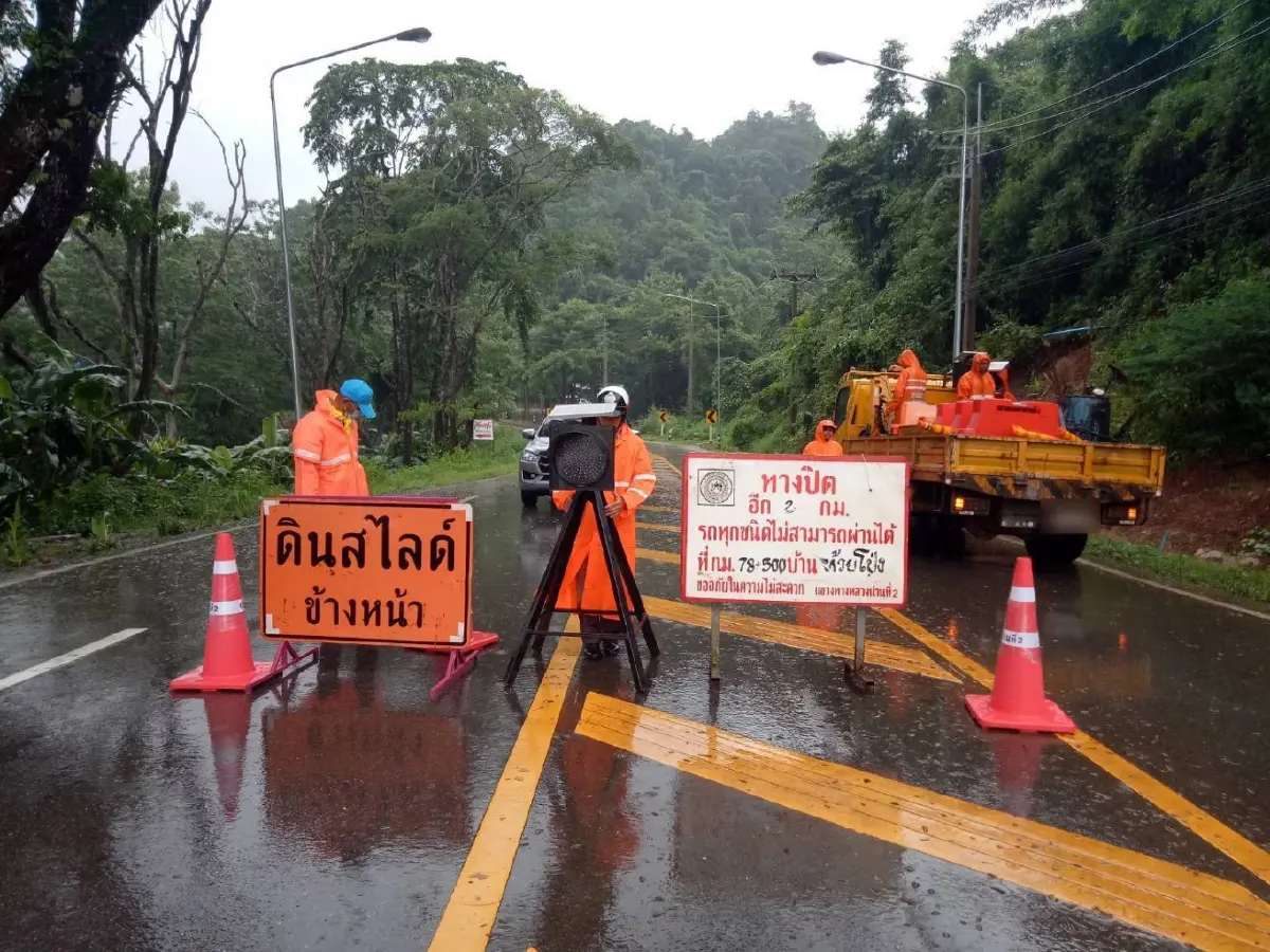 "น่าน" ฝนตกหนัก เกิดดินสไลด์และต้นไม้ล้ม ปิดทับเส้นทางปัว-บ่อเกลือ