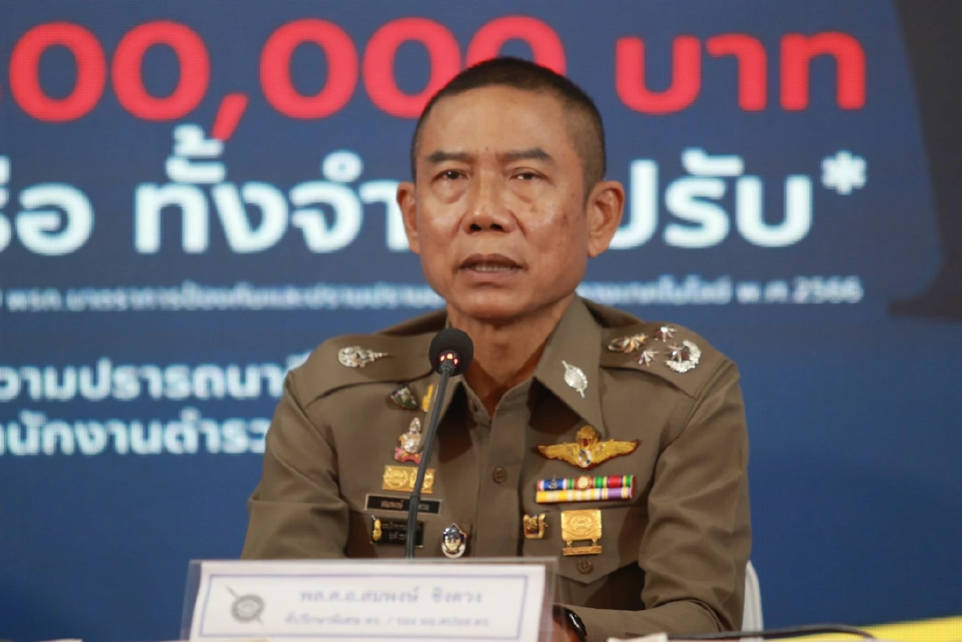 ตร. เตือน "ดิจิทัลวอลเล็ต 1 หมื่นบาท" แอปฯมิจฉาชีพ