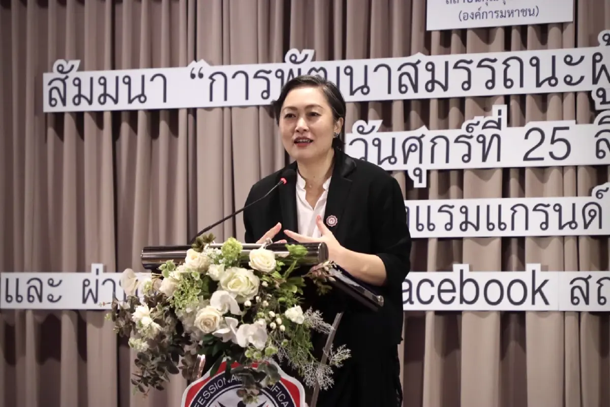 สคช. เปิดเวทีสัมมนาปรับหลักสูตรการเรียนการสอนให้สอดคล้องตามมาตรฐานอาชีพ
