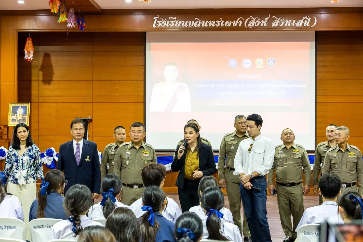 ผบ.ตร.-บุ๋ม ปนัดดา นำทัพดารา ศิษย์เก่าลูกบดินทร์ “รู้ทัน ภัยไซเบอร์”