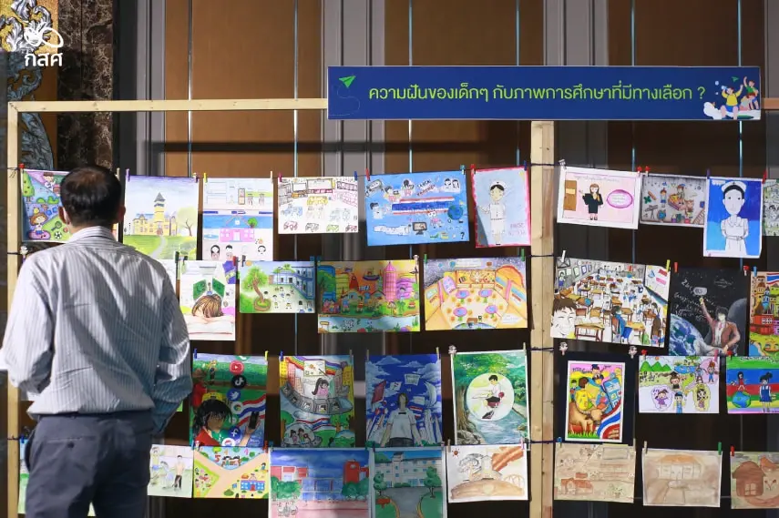 ขอบคุณภาพ จากเพจ กองทุนเพื่อความเสมอภาคทางการศึกษา (กสศ.) 