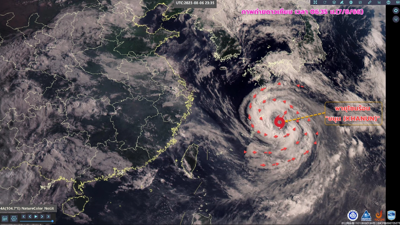 กรมอุตุฯ จับตาพายุดีเปรสชัน ก่อตัวใกล้"พายุขนุน" แจ้งพท.เสี่ยง"ฝนตกหนัก"