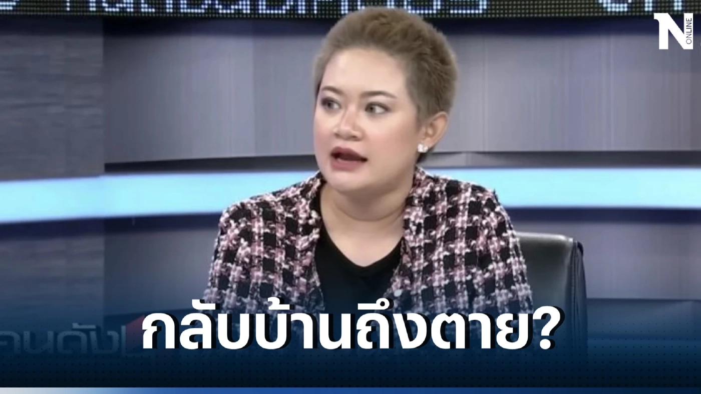 "หมอปลาย" ลั่นแรง เห็นหน้านายกฯแล้ว ความหวังใหม่ของคนไทย ครั้งนี้ใบ้ชัด