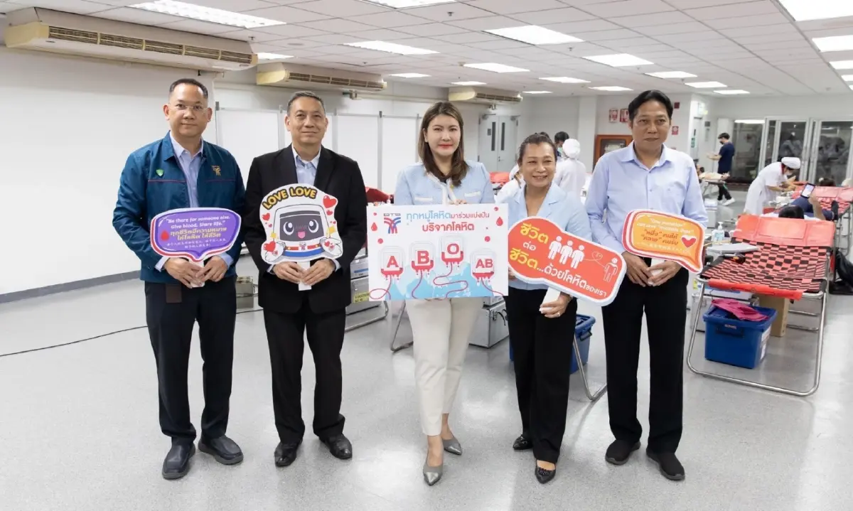 บีทีเอส ร่วมบริจาคโลหิต ถวายเป็นพระราชกุศล สมเด็จพระนางเจ้าสิริกิติ์ พระบรมราชินีนาถ พระบรมราชชนนีพันปีหลวง เฉลิมพระชนมพรรษา 91 พรรษา