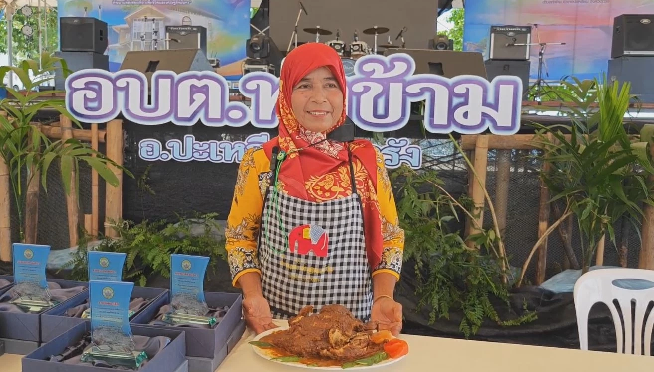 หรอยแรง! จัดแข่งเมนูพื้นบ้านหาทานยาก สืบสานวัฒนธรรมการกินของชุมชน