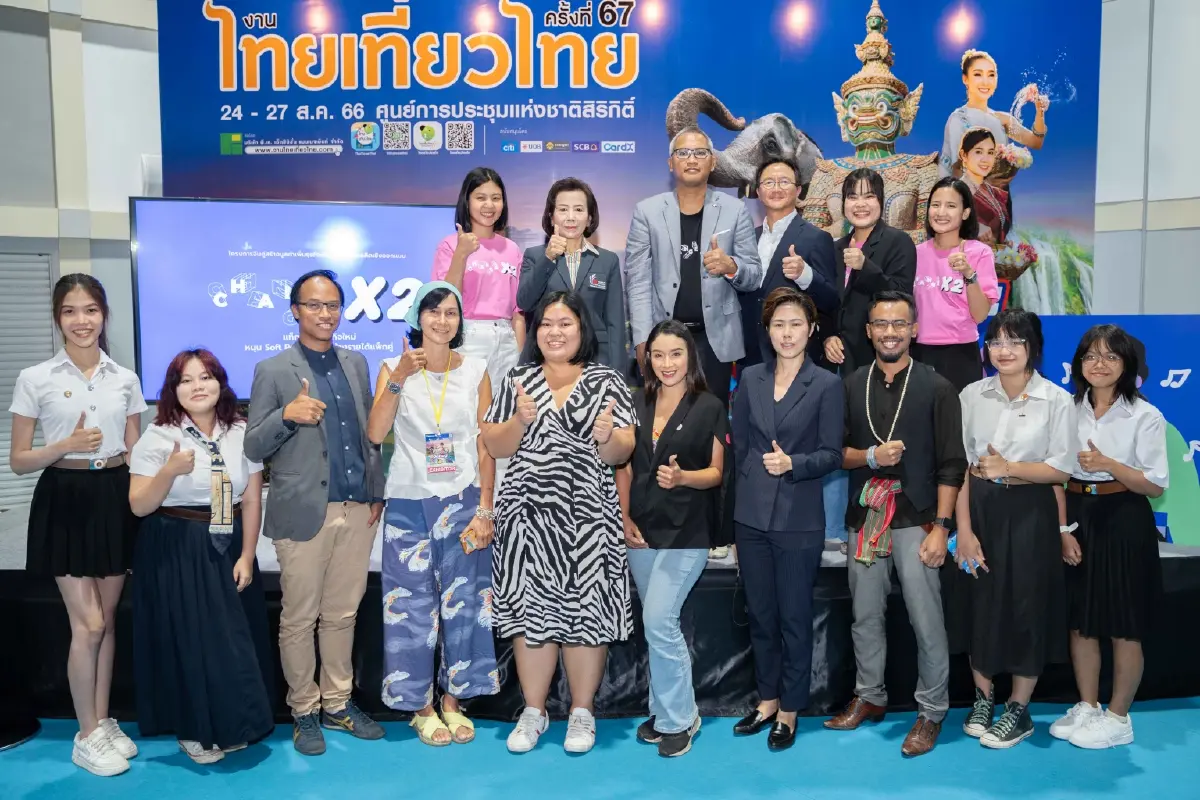 CEA แถลงสรุปโครงการ “CHANGEx2 Local Collab” โชว์ผลงานปั้นธุรกิจใหม่