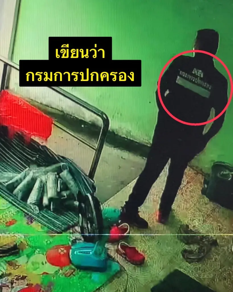 ชายฉกรรจ์แต่งกายคล้าย อส. บุกร้านน้ำกระท่อม อุ้มรีดเงิน 4 พัน แลกปล่อยตัว