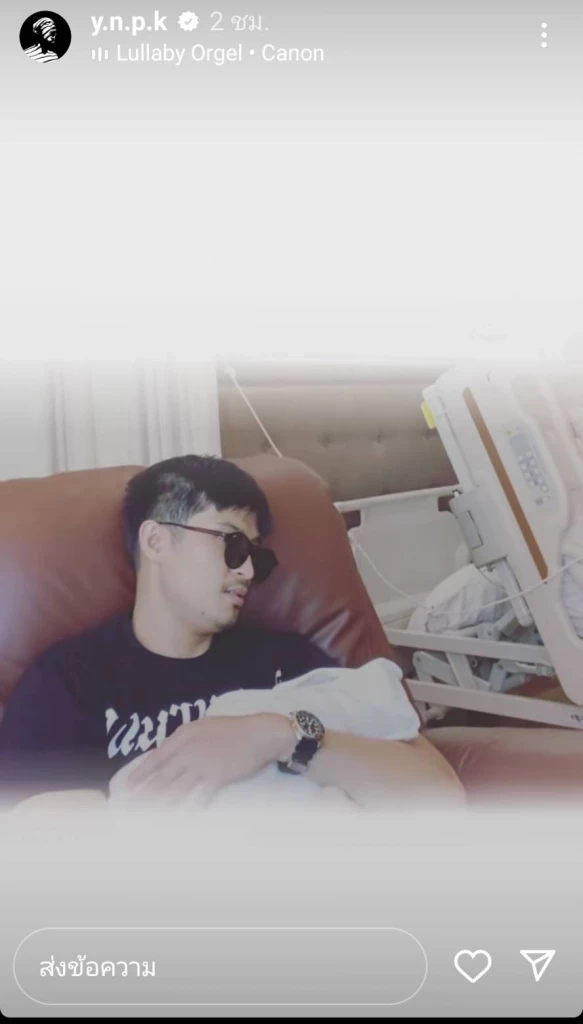 เผยความน่ารัก เบบี๋รินณา ลูกสาว ตูมตาม ยุทธนา