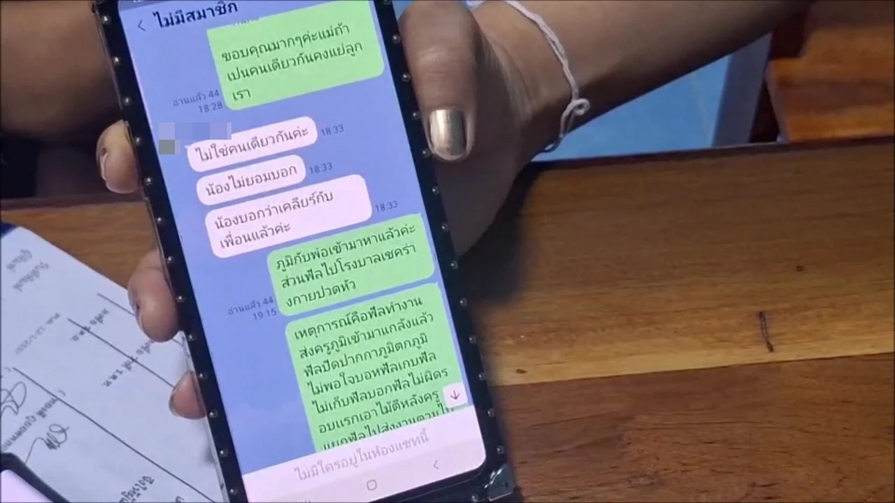 ผอ.แจง แม่ไลฟ์สดลูกถูกทำร้าย เป็นเหตุเด็กตีกัน คิดว่าเคลียร์กันจบไปแล้ว