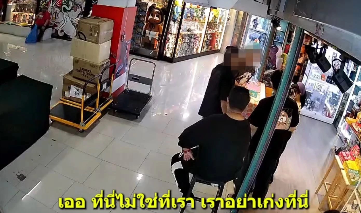 เมก้า พลาซ่าฯ แถลงเสียใจ ไล่มาเฟียสะพานเหล็ก ออกจากพื้นที่แล้ว