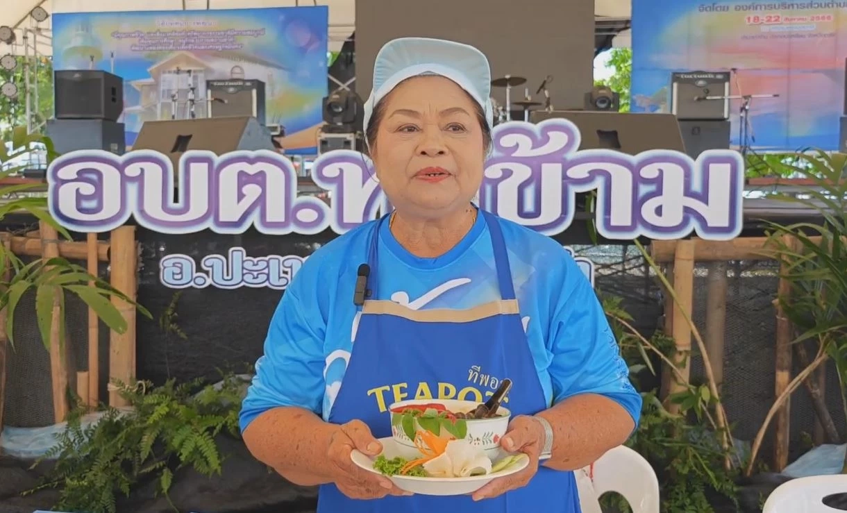 หรอยแรง! จัดแข่งเมนูพื้นบ้านหาทานยาก สืบสานวัฒนธรรมการกินของชุมชน