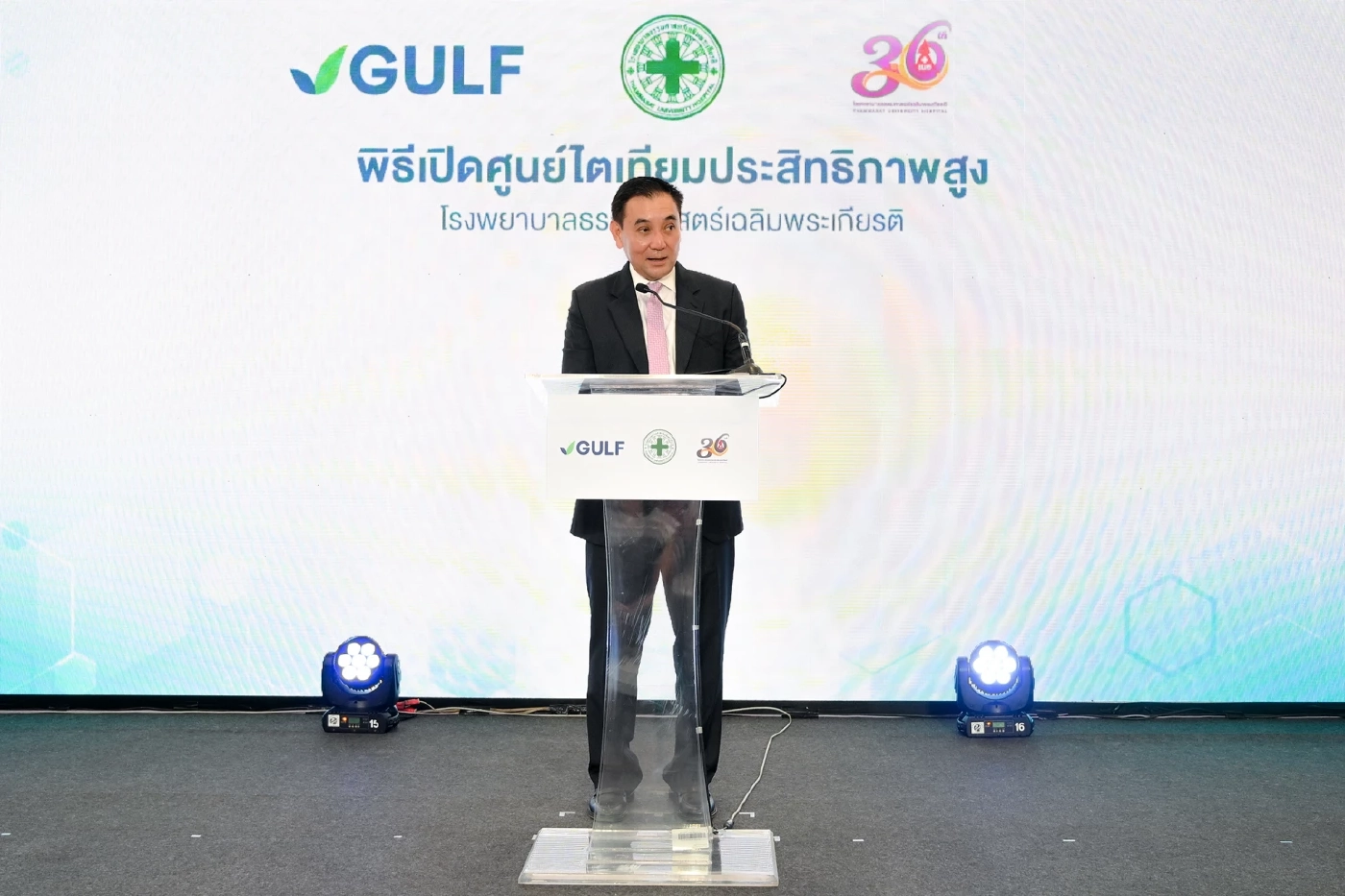 กัลฟ์ เปิด “ศูนย์ไตเทียมประสิทธิภาพสูง” รพ.ธรรมศาสตร์เฉลิมพระเกียรติ