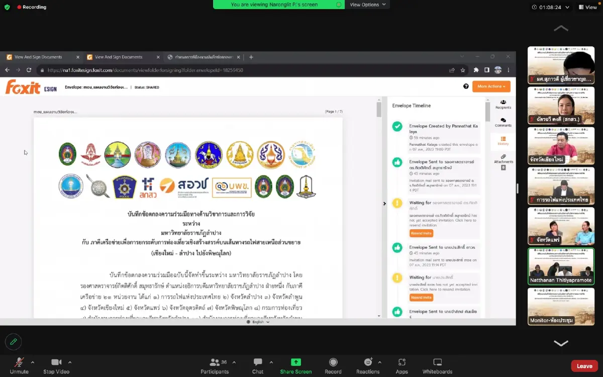 ววน.จับมือ มรภ.ลำปาง ร่วมยกระดับรถไฟท่องเที่ยว