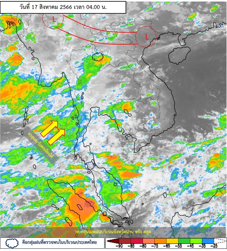 กรมอุตุฯ พยากรณ์อากาศ เตือน 7 วันล่วงหน้า รับมือฝนฟ้าคะนอง-ฝนตกหนัก