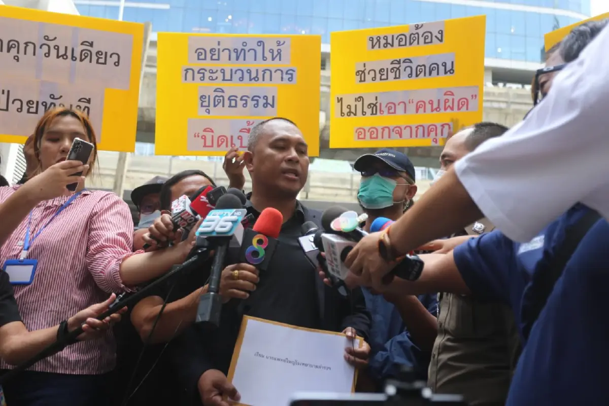 คปท. ยื่นหนังสือ แพทย์ใหญ่ รพ.ตร. แสดงความบริสุทธิ์ใจ รักษาตัว "ทักษิณ"