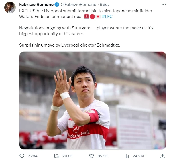 รู้จักกับ "วาตารุ เอ็นโดะ" ว่าที่กองกลางรายใหม่ของ "ลิเวอร์พูล"