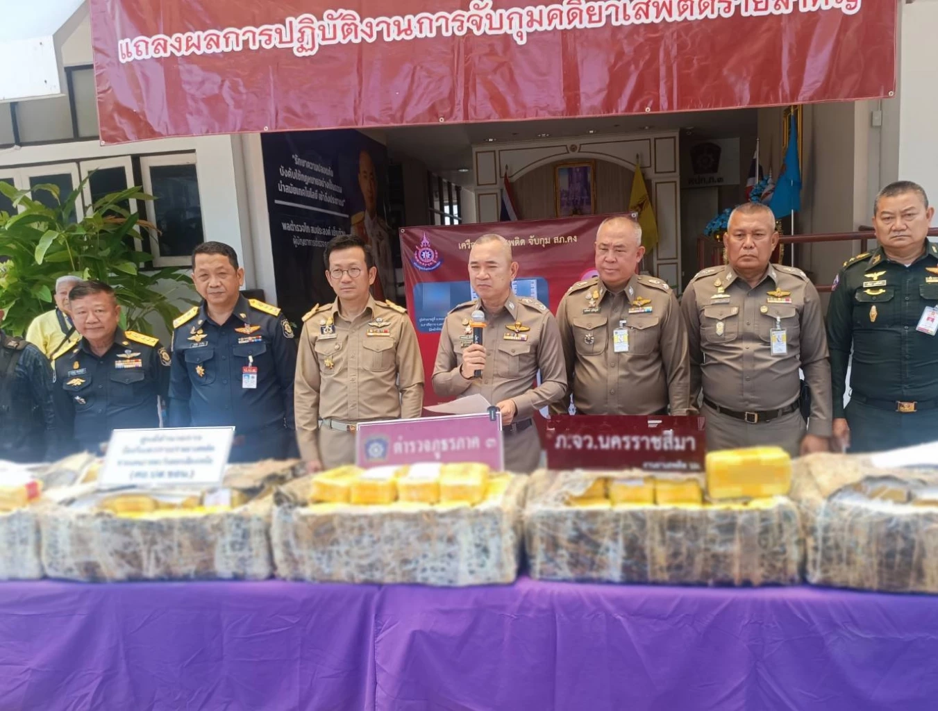 พล.ต.ท.สมประสงค์ เย็นท้วม ผบช.ภ.3 ร่วมกับหน่วยงานที่เกี่ยวข้อง แถลงจับยาบ้า 2 ล้านเม็ด 